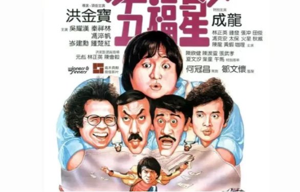 Sinopsis Film Winners & Sinner: Aksi Jackie Chan yang Spektakuler Bersama Lima Sahabat di Bioskop Trans TV Malam Ini