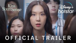Sixth Sense Kiss (2023)