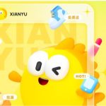 Xianyu Literature