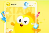 Poster Aplikasi Xianyu, aplikasi milik Alibaba Group yang menjadi platform jual beli barang bekas dengan gaya penjualan unik bernama Xianyu Literature. (Dok. Alibaba Group)
