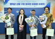 3 WNI yang Bantu Selamatkan Korban Kebakaran Hutan di Korsel Dianugerahi Penghargaan