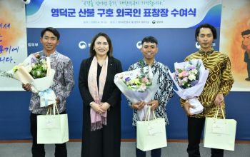 Kebakaran Hutan Korsel