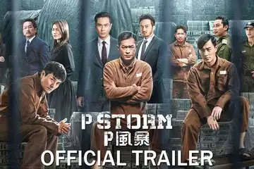 Sinopsis film P Storm sebuah film yang diperankan oleh Julian Cheung di Bioskop Trans TV Hari ini 3 Juni 2025 Pukul 23.00 WIB.