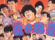 Sinopsis Film Twinkle, Twinkle, Lucky Stars: Aksi Jackie Chan Komedi Laga Ala Hongkong di Bioskop Trans TV Malam Ini