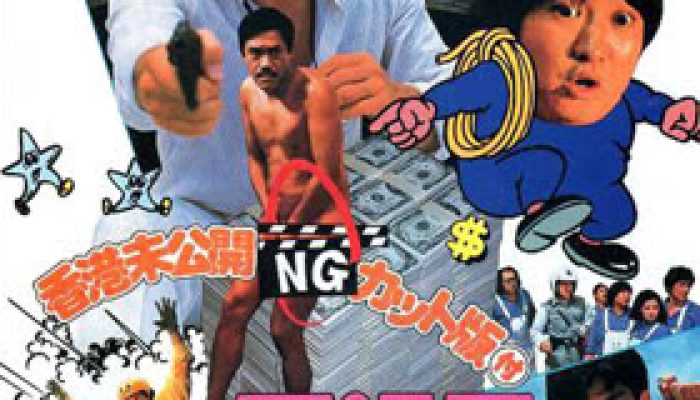 Sinopsis Film Winners & Sinner: Kelucuan dan Aksi Jackie Chan yang Spektakuler dari Lima Sahabat di Bioskop Trans TV Malam Ini