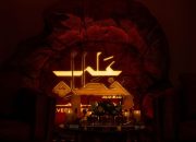 Ala Khutah: Arab Saudi Ajak Umat Islam Indonesia Menyusuri Jejak Hijrah Nabi Muhammad SAW