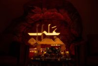 Program Ala Khutah yang diinisiasi Pemerintah Arab Saudi untuk menapaki jejak Hijrah Nabi Muhammad saw.