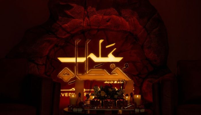 Ala Khutah: Arab Saudi Ajak Umat Islam Indonesia Menyusuri Jejak Hijrah Nabi Muhammad SAW