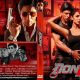 Sinopsis film Don 2