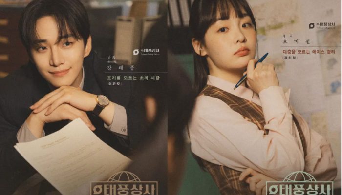 Daftar 10 Serial Netflix Paling Top Hari Ini Minggu, 19 Oktober 2025: Typhoon Family dan Romantics Anonymous