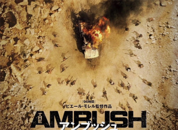 Sinopsis Film Al Kameen