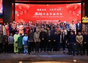 Konsulat Jenderal Tiongkok