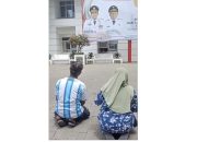 Sumut